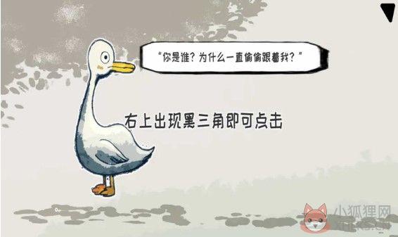 要死了鸭下载-要死了鸭安卓版下载v0.1