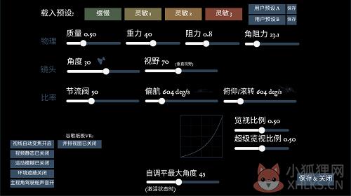 无人机模拟器最新版下载-无人机模拟器官网版下载v1.8
