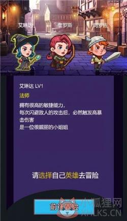 恶龙勇士游戏下载-恶龙勇士官方版下载v1.0