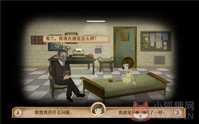 弗兰的悲惨之旅1中文版下载-弗兰的悲惨之旅攻略完整下载v1.0.0