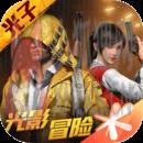 和平精英和平绿洲世界体验服中文版 v1.21.18 和平精英和平绿洲世界体验服中文版 v1.21.18