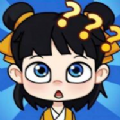 暴走脑洞最新版 v1.0 暴走脑洞最新版 v1.0