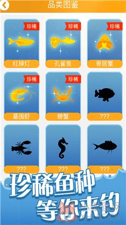 全民赶海季游戏下载-全民赶海季2023最新版下载v1.0.1