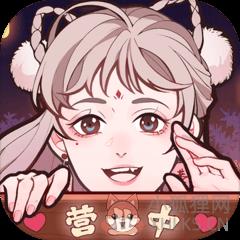 竹马胭脂铺安卓最新版 v1.1.0 竹马胭脂铺安卓最新版 v1.1.0
