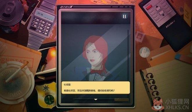 安提阿：猩红海湾游戏下载-安提阿：猩红海湾免费版下载v1.16