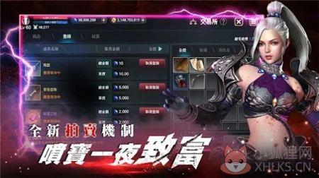 灵境杀戮大变革的起点手游下载-灵境杀戮大变革的起点官方正版下载v3.1.161