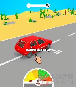 极限提速