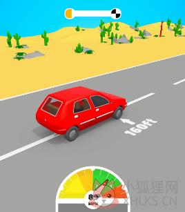 极限提速