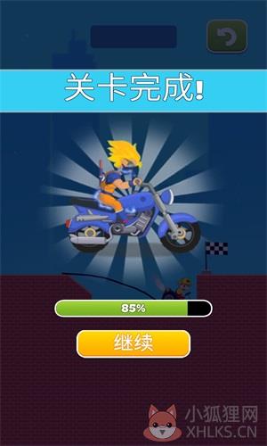 搭把手快跑吧