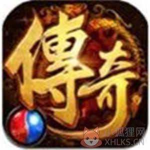 冉冉传奇专属无限刀 冉冉传奇专属无限刀