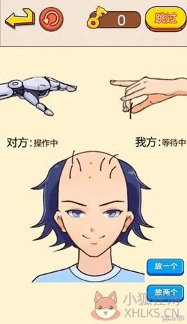 脑瓜子嗡嗡