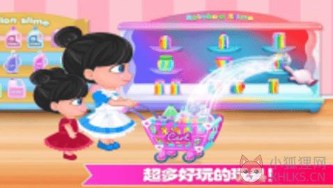 迷你城市玩具店