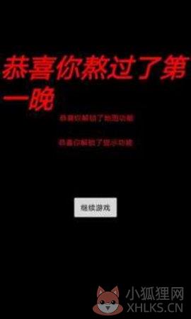 妈妈惊魂