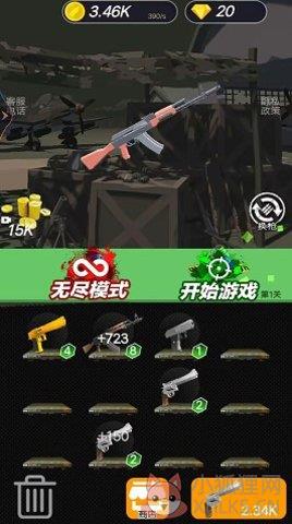 像素防御战争