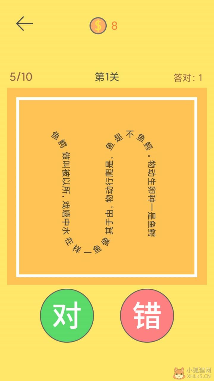 脖子运动