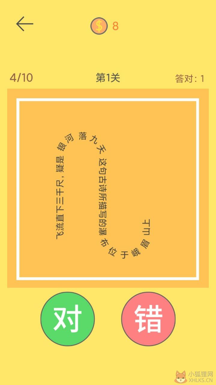脖子运动