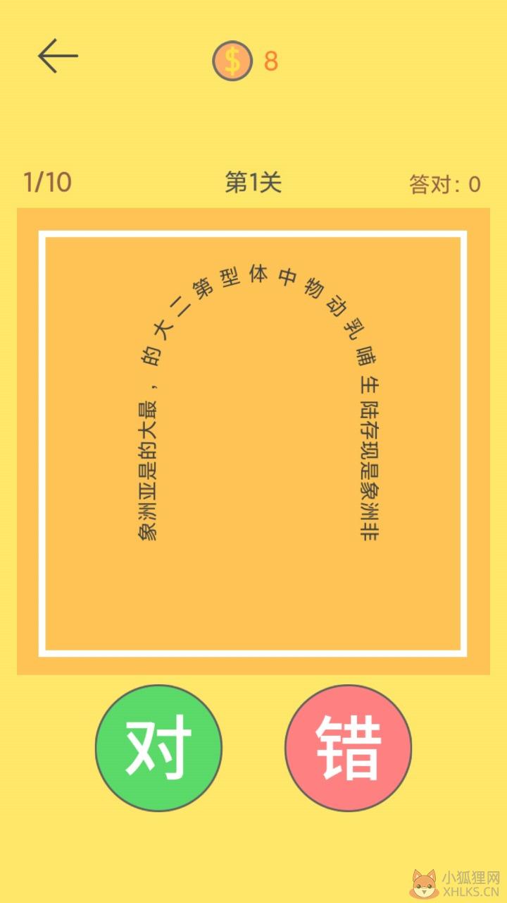 脖子运动