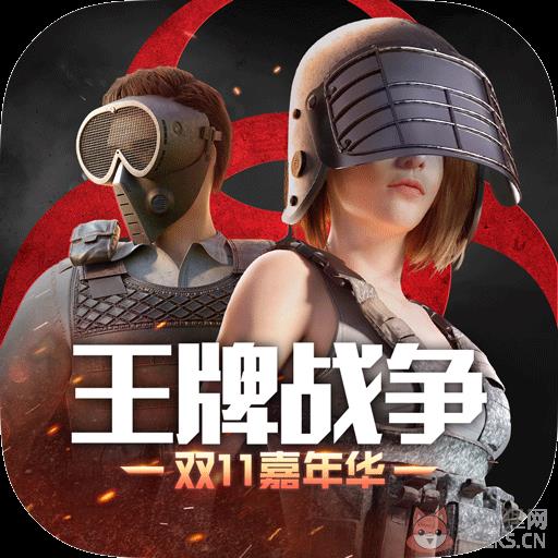 王牌战争(2023版) 王牌战争(2023版)