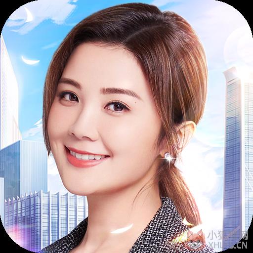 我本千金(安卓版) 我本千金(安卓版)