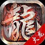 185火龙加强最新版 185火龙加强最新版