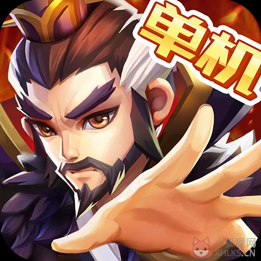 乱世曹操传(最新版) 乱世曹操传(最新版)