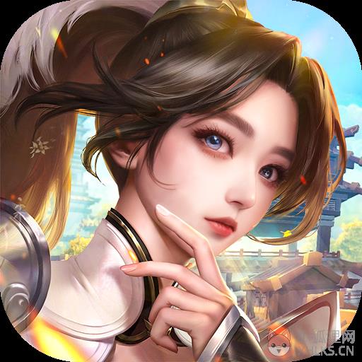 三界天骄(手机版)