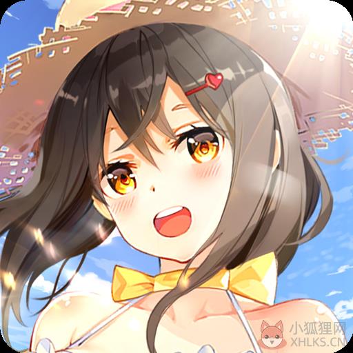 校花梦工厂(安卓版) 校花梦工厂(安卓版)