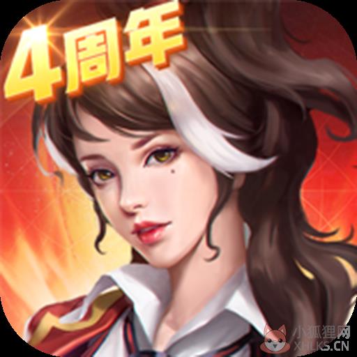 末日血战(安卓版)