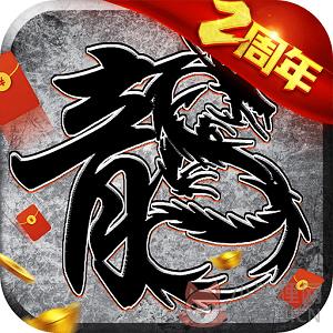 多情公益传奇手机版