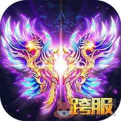傲世龙城打金版