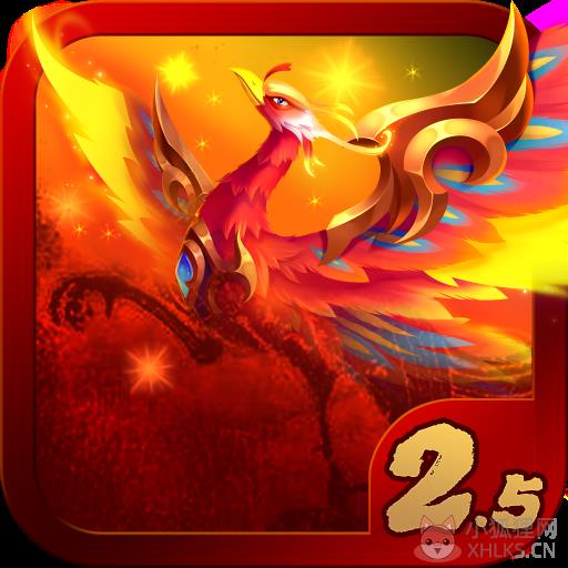 汉风幻想三国OL(官方版)