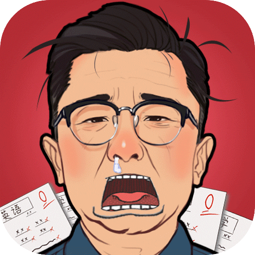 全民学霸(正版)