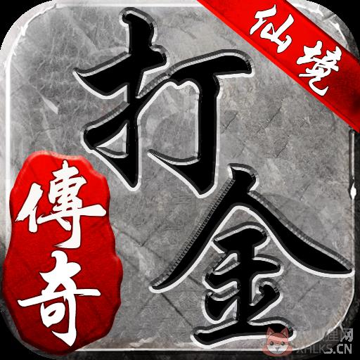 仙境传奇冰雪无限刀 仙境传奇冰雪无限刀