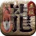 屠龙之刃正版手游官网版