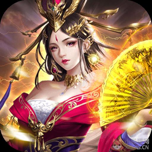 鏖战三国 鏖战三国