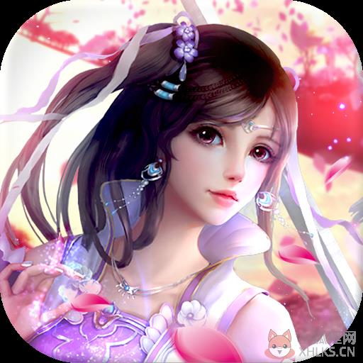 妖神传(手游官网版)