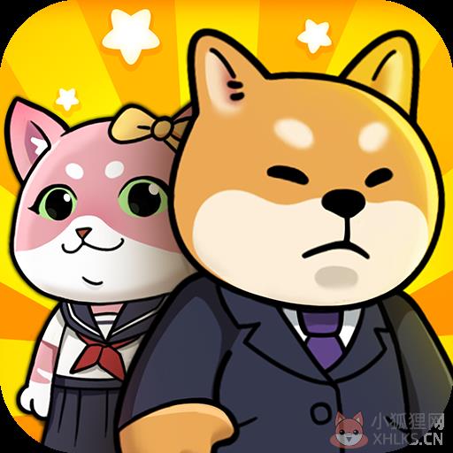猫宅97(手机版) 猫宅97(手机版)