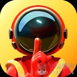 太空行动(最新版本) 太空行动(最新版本)