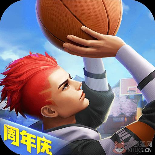 热血街篮(最新版) 热血街篮(最新版)