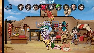 猛鬼躺平躲猫猫游戏