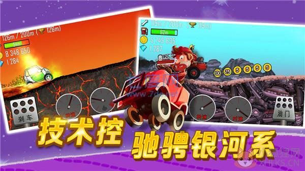 登山赛车无限金币版无限钻石