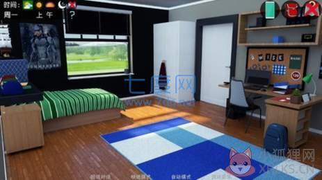 淑女都市0.7