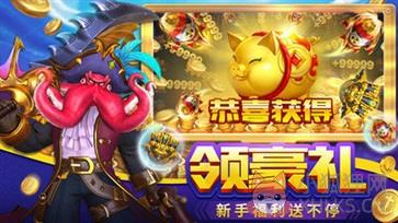 贝贝捕鱼狂暴版
