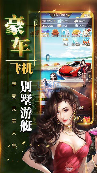 淑女都市0.71b汉化版