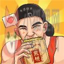 我的煎饼摊正版