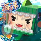 迷你世界海洋版本更新