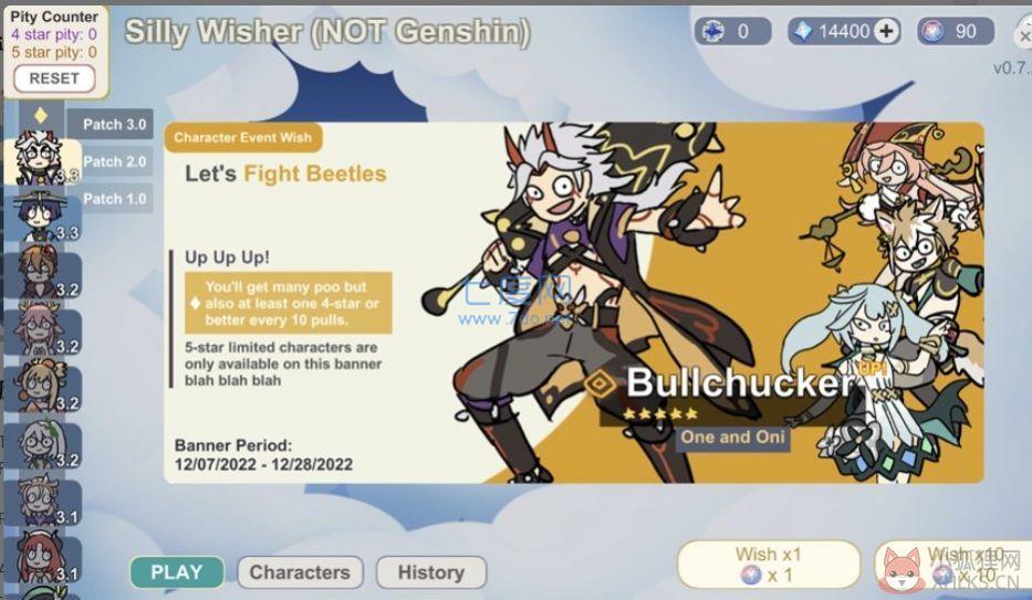 sillywisher最新版中文