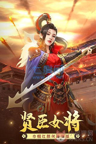 叫我万岁爷最新版