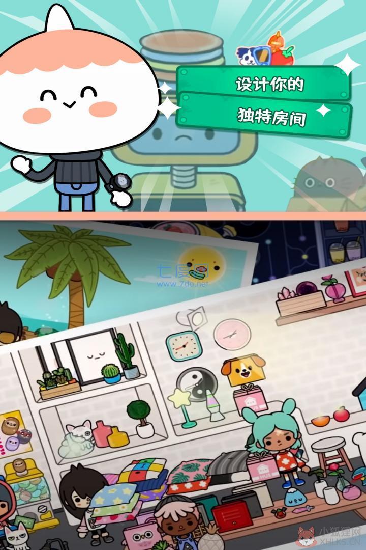 托卡世界2023年最新版本