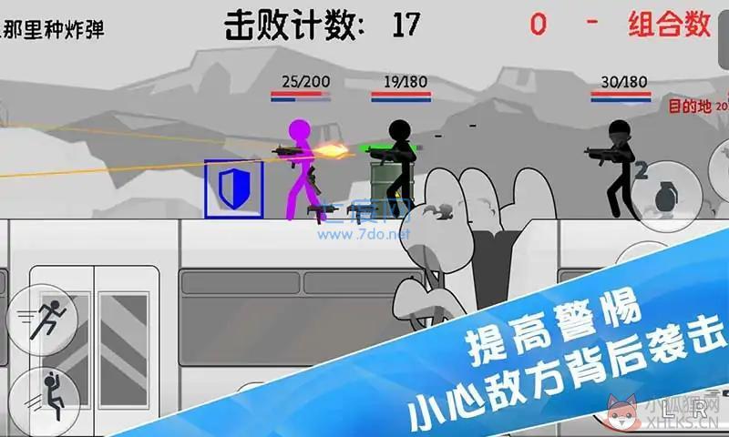 火柴人特种兵战争游戏